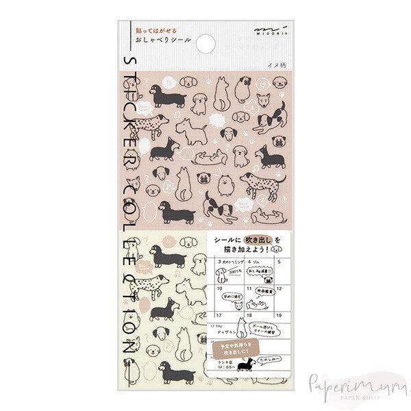 Diary Sticker Chat Dogs