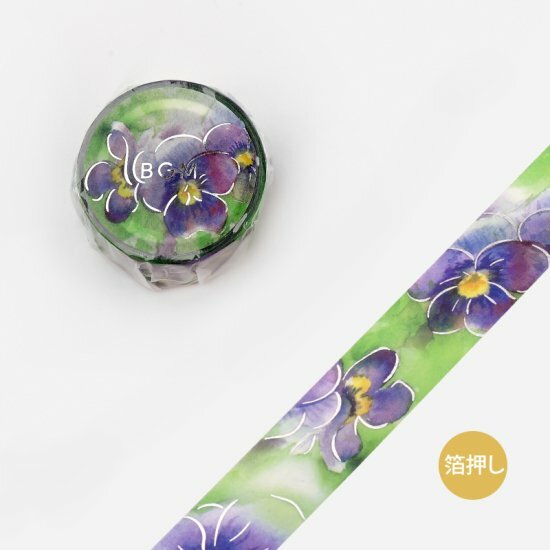 20mm Foil Washiteippi Watercolor Flower Violet