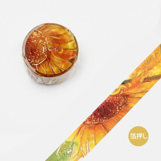 20mm Foil Washiteippi Watercolor Flower Sunflower