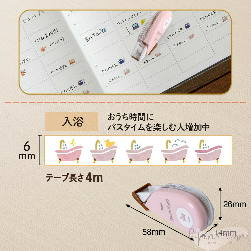 Deco Rush 6mm - Bathing