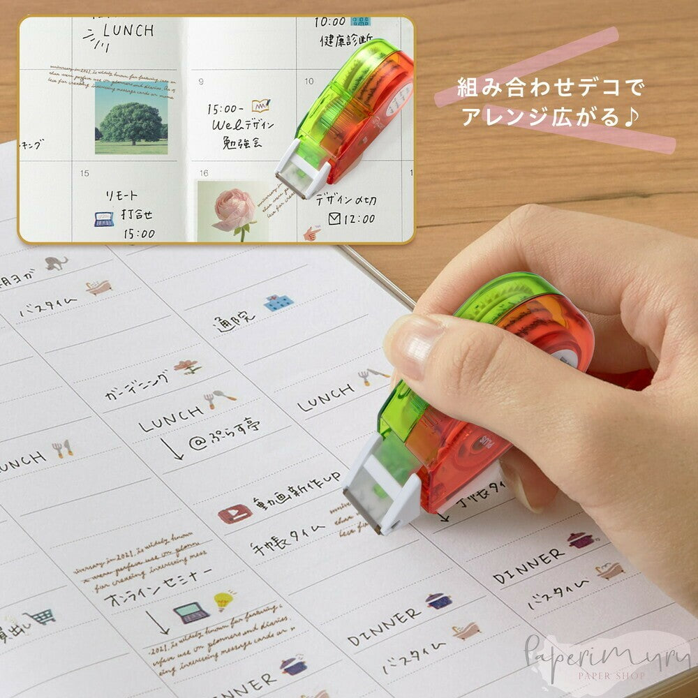 Deco Rush 10mm - English