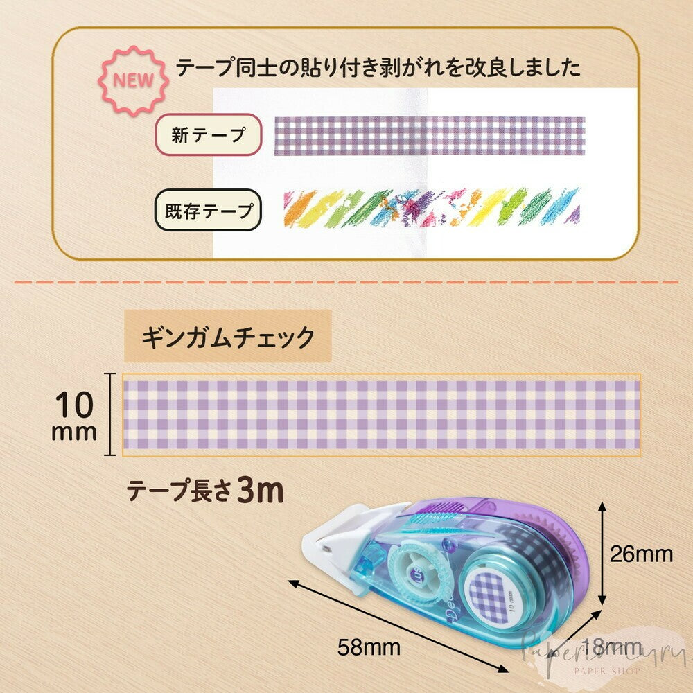 Deco Rush 10mm - Gingham