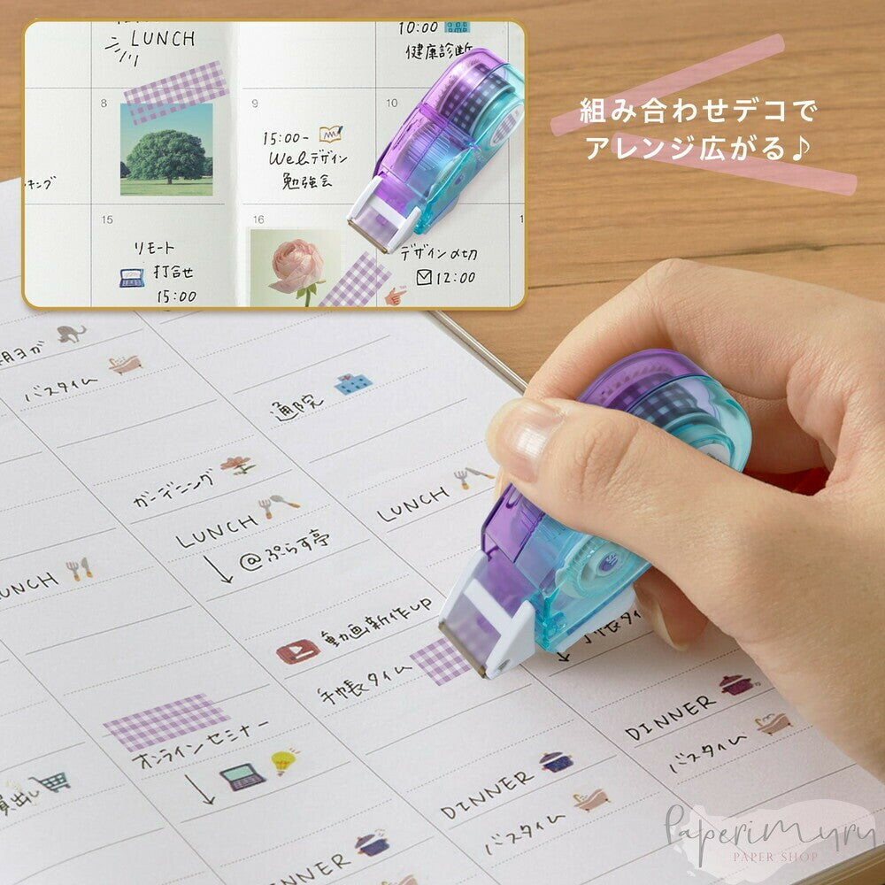 Deco Rush 10mm - Gingham