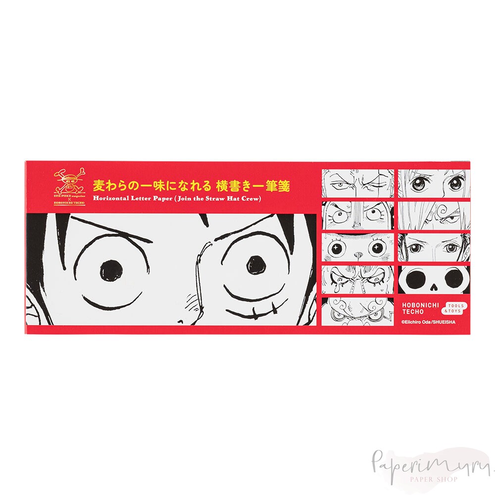 ONE PIECE magazine: Horizontal Letter Paper (Join the Straw Hat Crew)