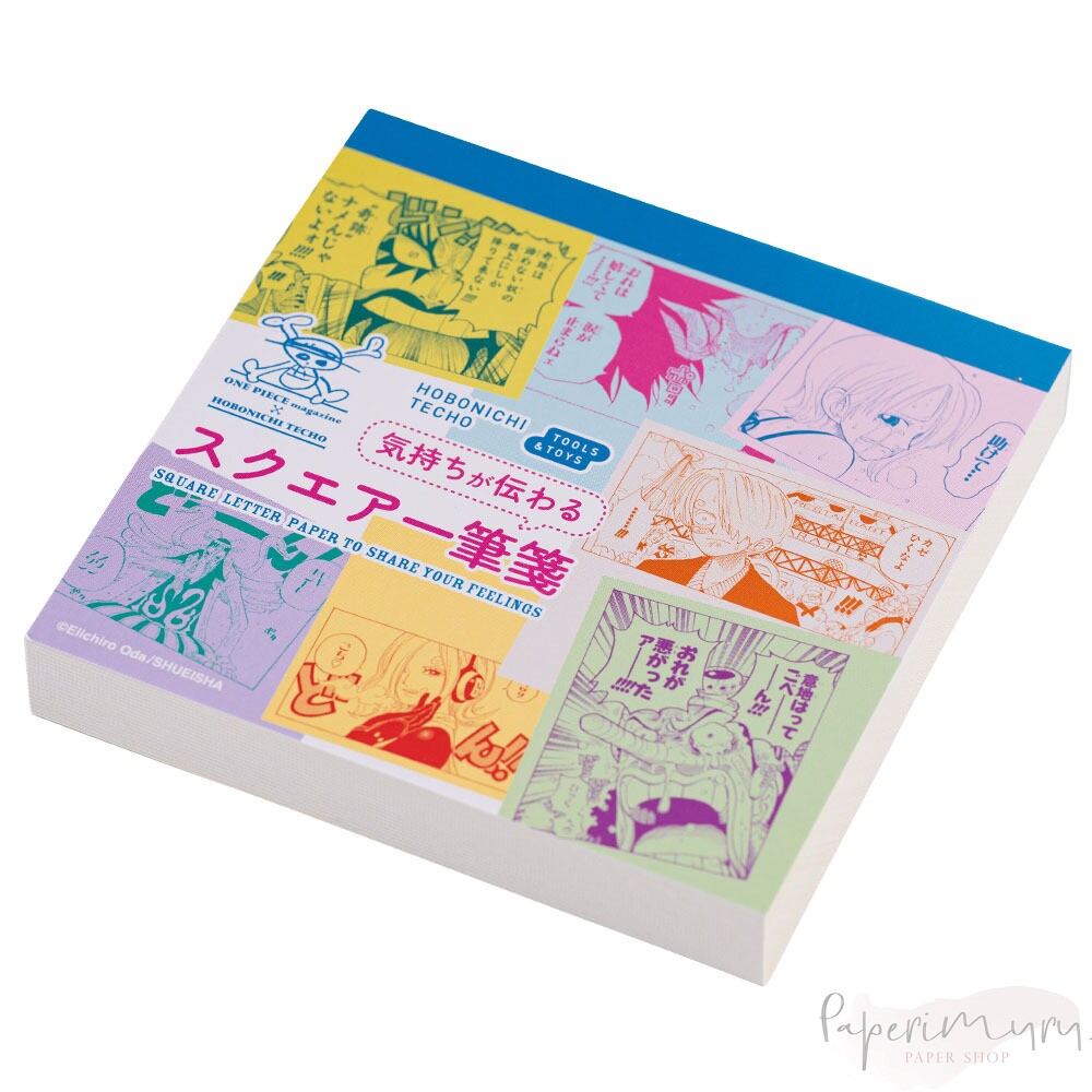 ONE PIECE magazine: Square Letter Paper to Share Your Feelings