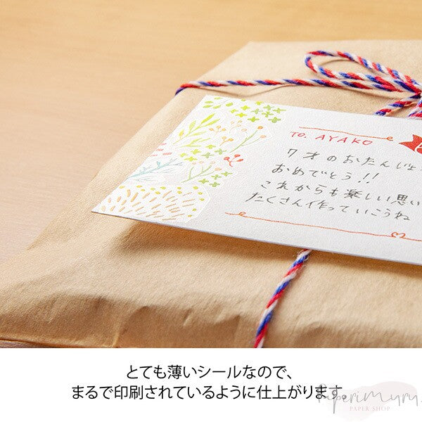 Transfer Sticker Watercolor Patterns