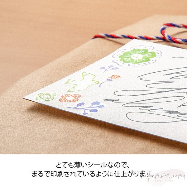 Transfer Sticker Scandinavian Textile Patterns