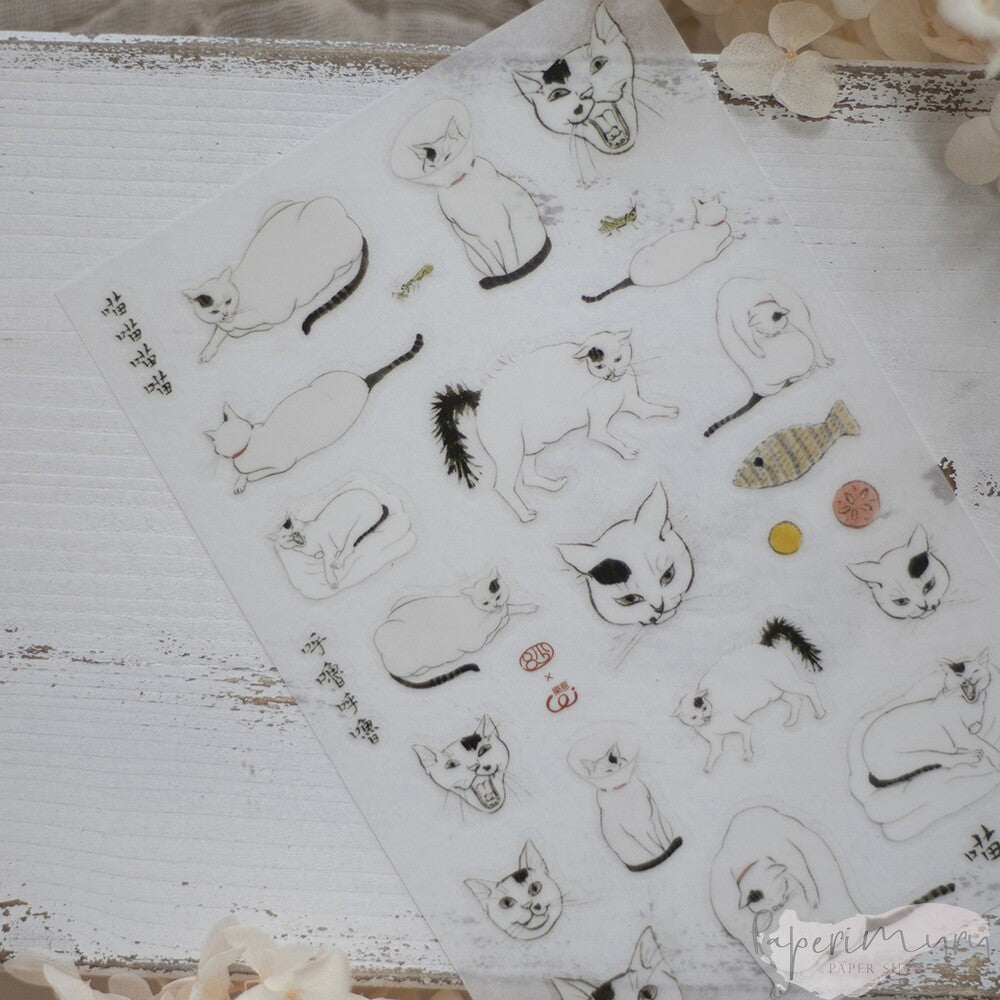 Transfer Sticker Meow Meow Meow - 3 designs/set