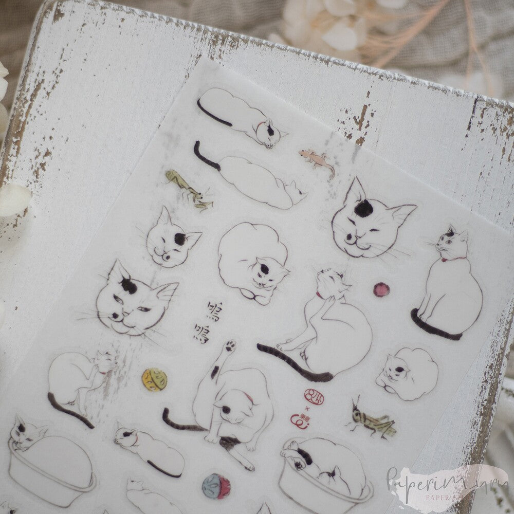 Transfer Sticker Meow Meow Meow - 3 designs/set