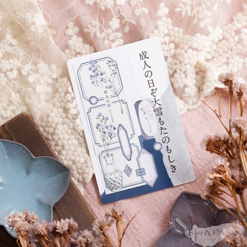 Transfer Sticker Gypsophila - 3 designs/set