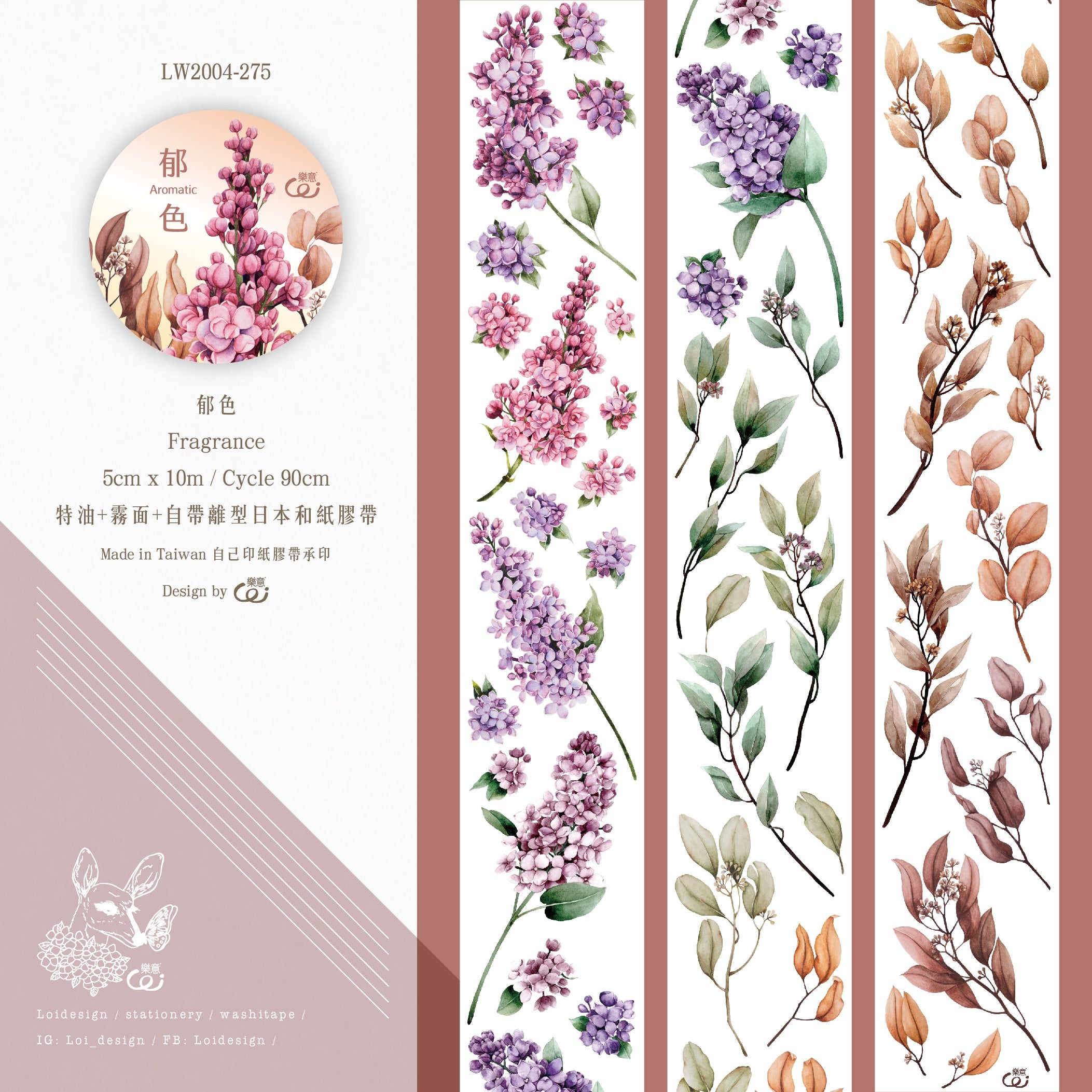 Washitape 5cm Aromatic