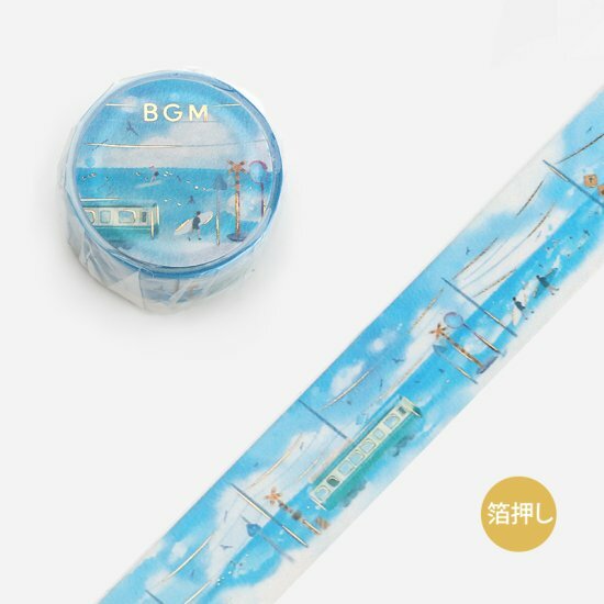 20mm Foil Washiteippi Watercolor Coastal