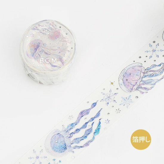 30mm Foil Washiteippi Winter Ocean Moon