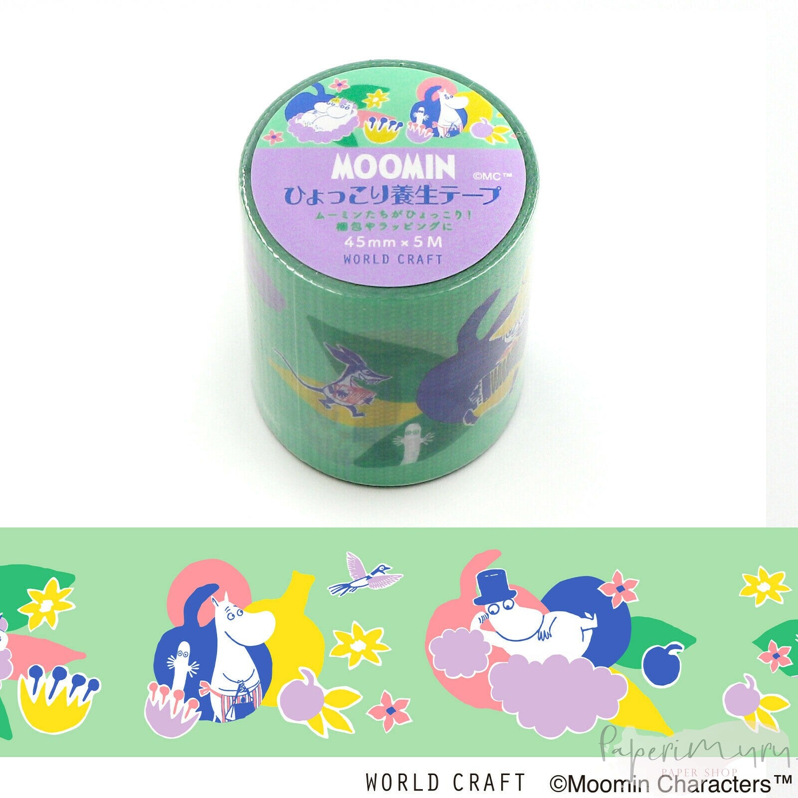 PET-tape 45mm Moomins Cloud