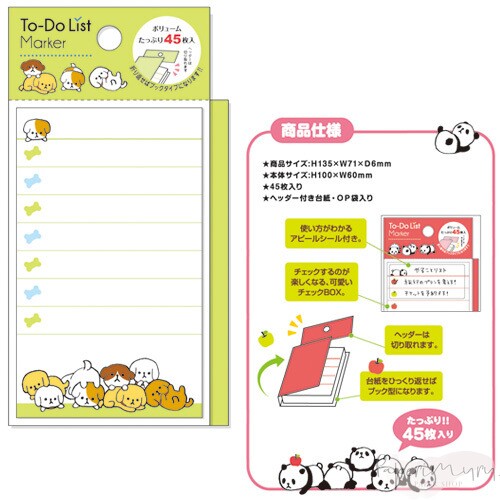 Dogs Sticky Note Marker