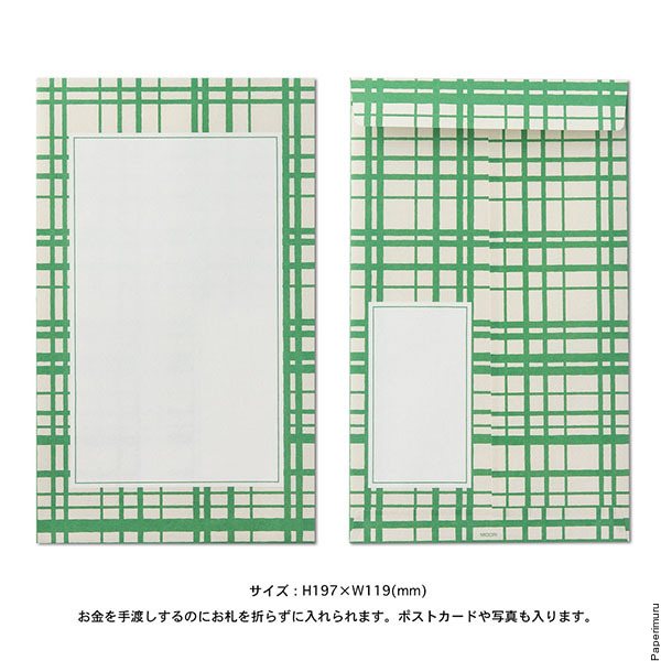 Letterset Colorful