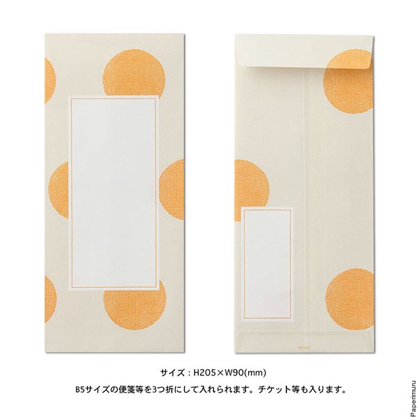 Letterset Colorful