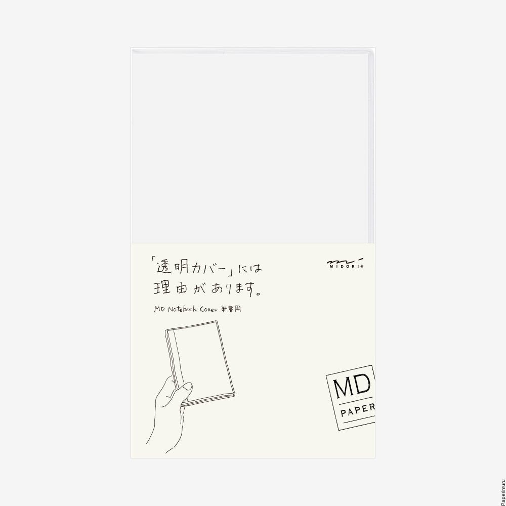 Midori MD Notebook - B6 Slim - Blank