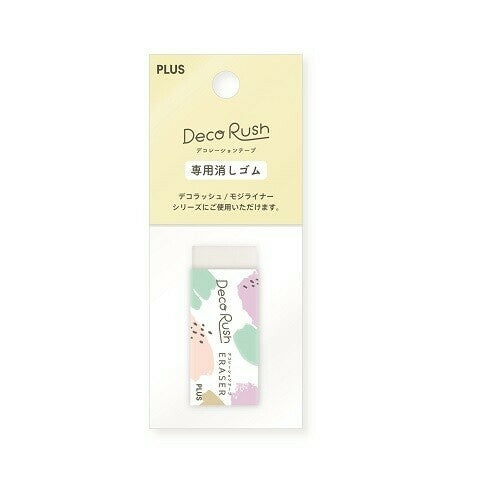 Deco Rush Decorative Tape Eraser