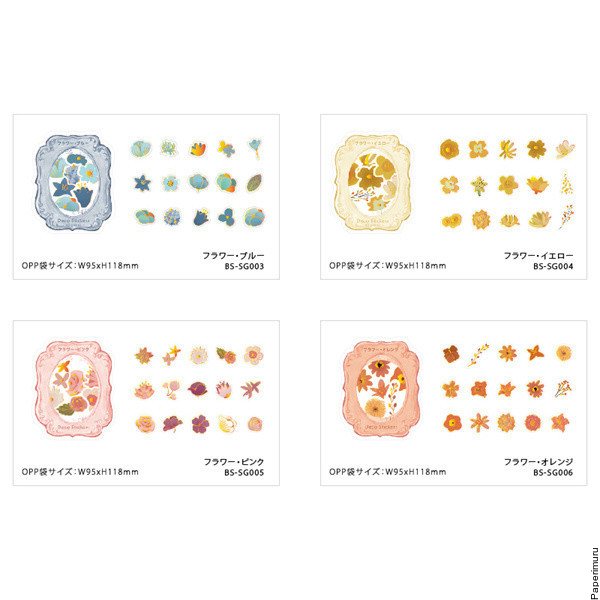 Washi Sticker Flakes Orange Flowers Foil