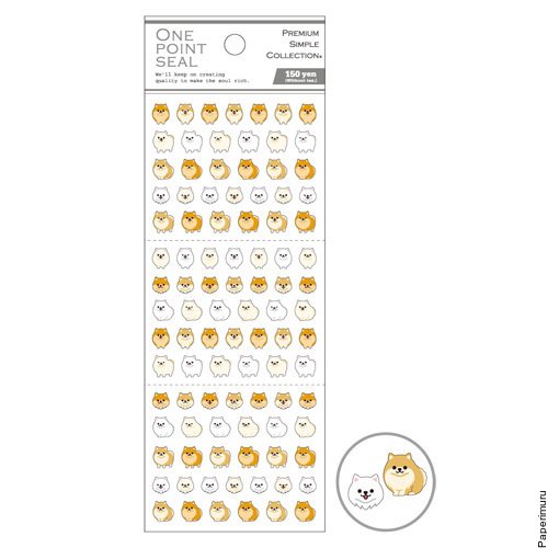 Pomeranian Dog One Point Seal Stickers
