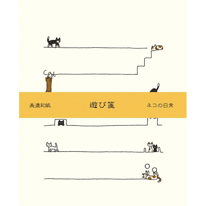 Furukawashiko Cats Daily Life Letter Set