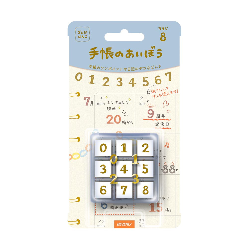 BEVERLY Notebook Aibo Stamp Set Numbers Set of wooden rubberstamps to decorate your planners and notebooks with. Set has 9 rubberstamps in a plastic case.