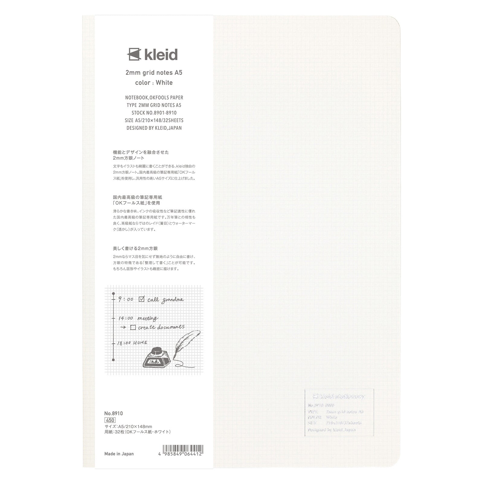 Grid Notebook A5 White