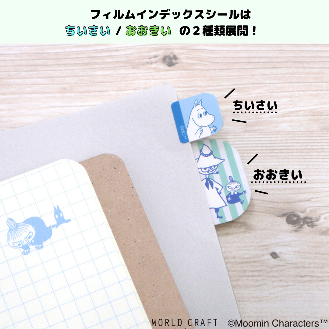 The Moomins Paper Index Sticker Tabs Small / 5 sheets set