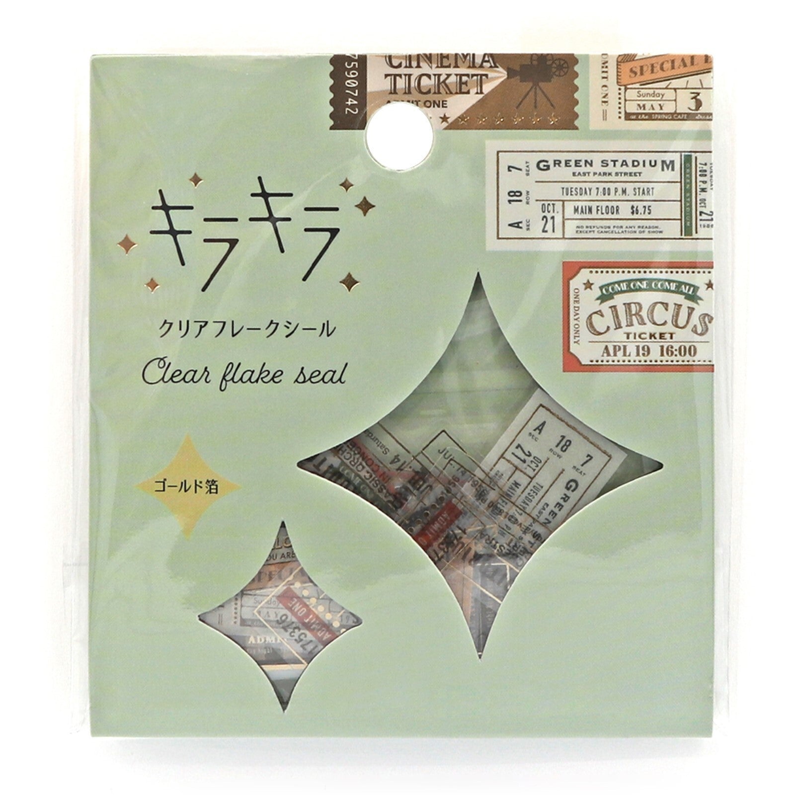 Clear Sticker Flakes Vintage Tickets Foil