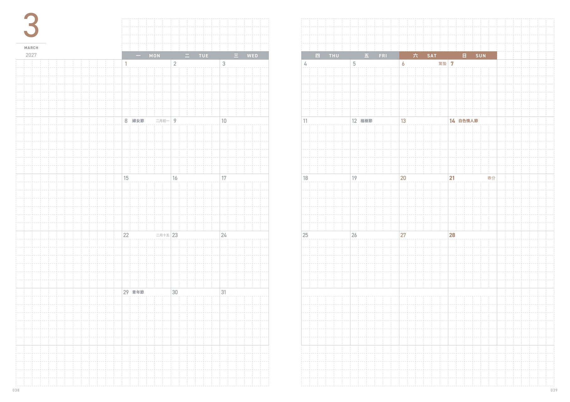 2026 MINI PLANNER A6