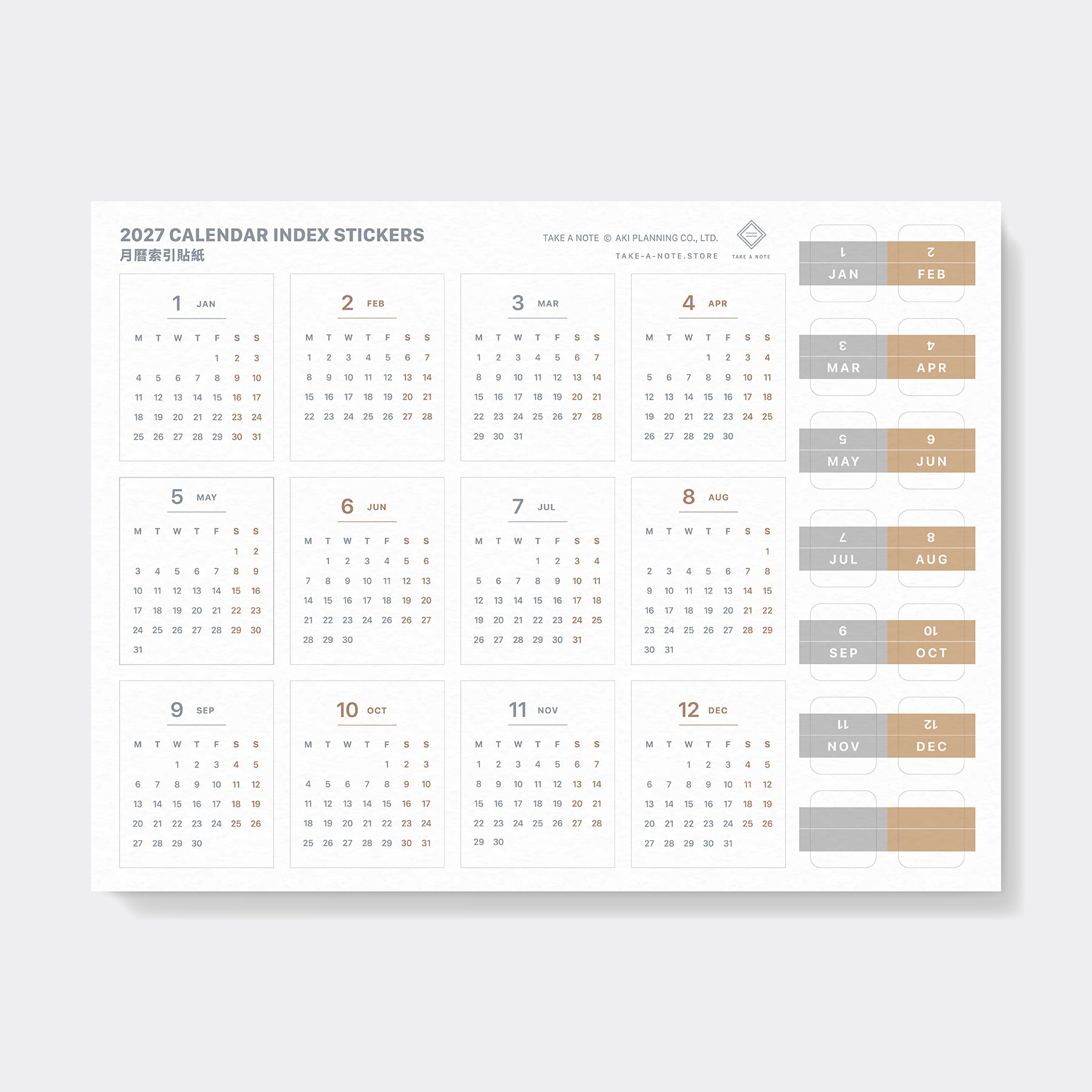2027 Calendar Index Stickers - 2 arkkia