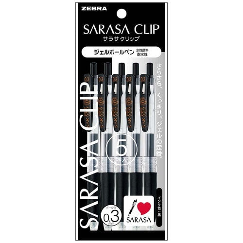 Zebra Sarasa Push Clip Gel-Pen 0.3mm  Set of 5 Black Zebra Sarasa 0.3 pens