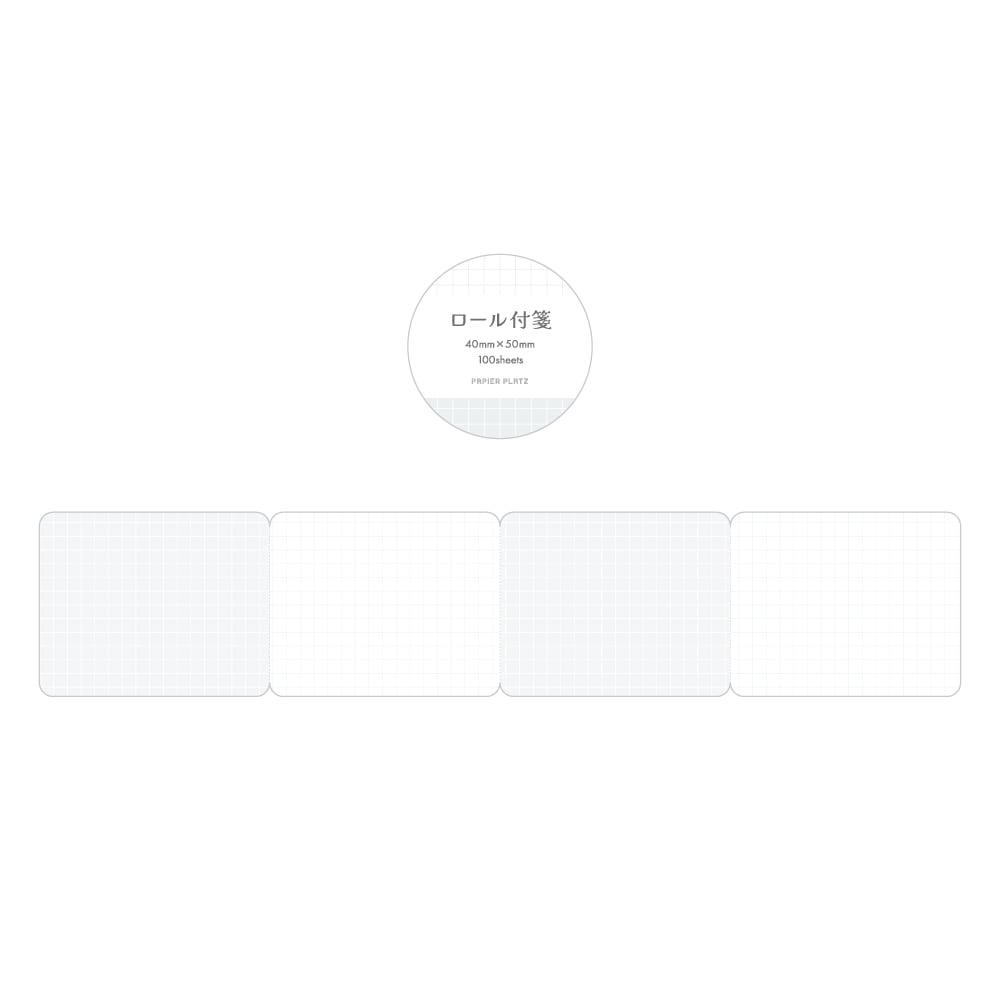 Papia Roll Sticky Notes Grid Gray