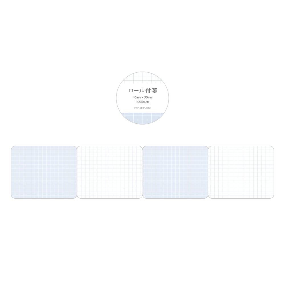 Papia Roll Sticky Notes Grid Blue