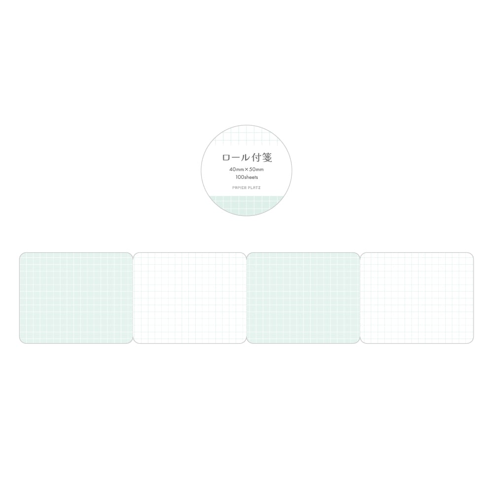Papia Roll Sticky Notes Grid Green