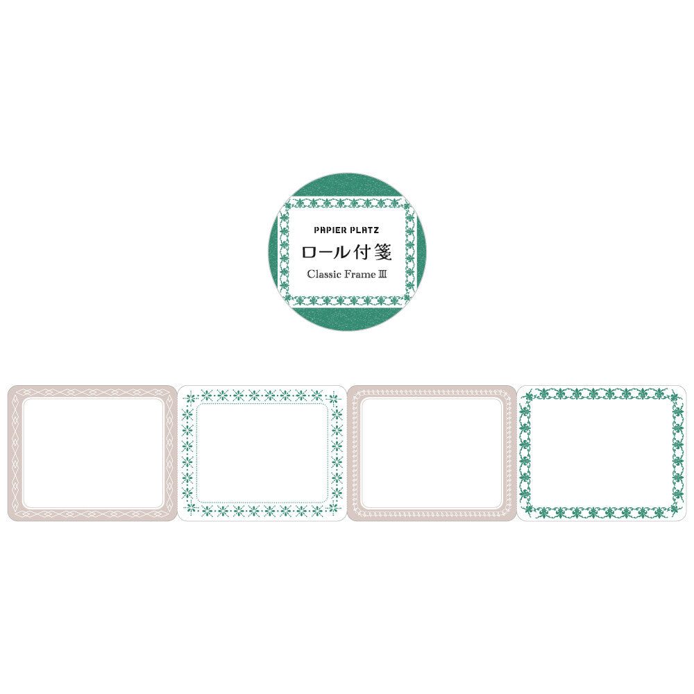 Papia Roll Sticky Notes Classic Frame Green