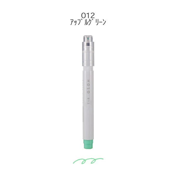 MARU Liner HOSO Fineliner 012 Apple Green