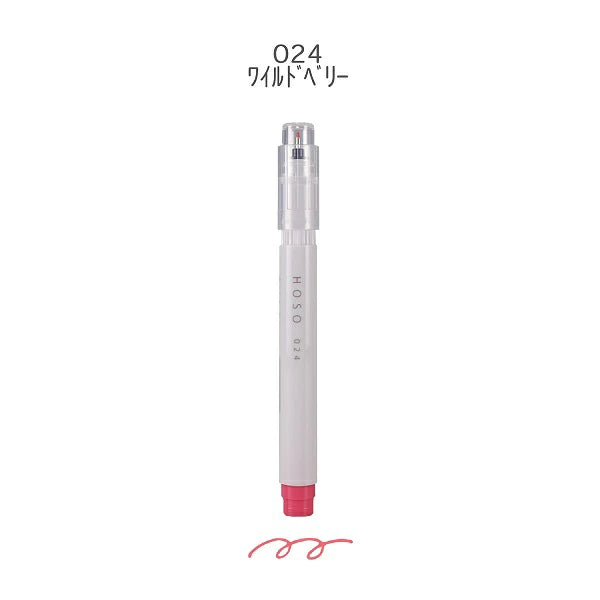 MARU Liner HOSO Fineliner 024 Wild Berry