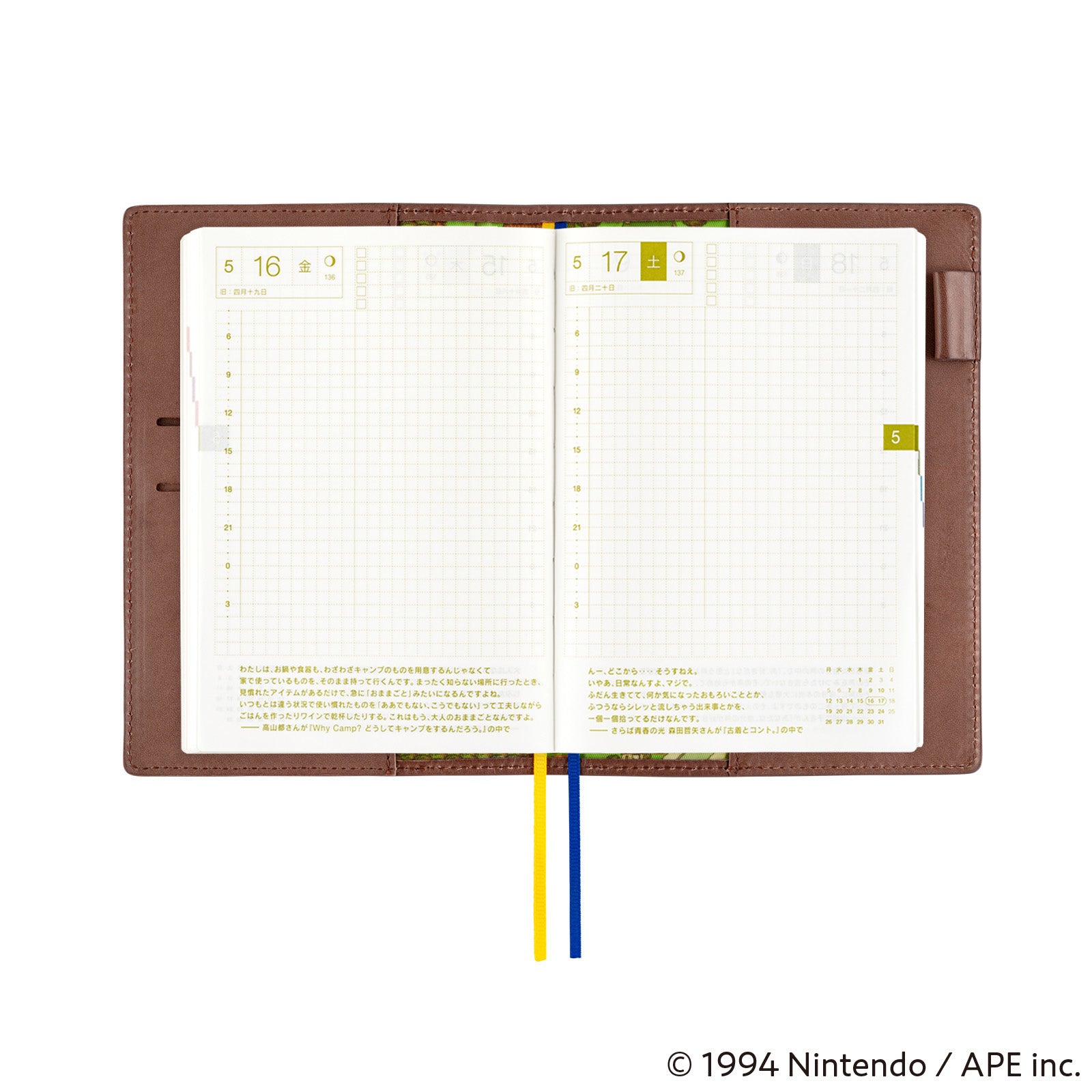 Hobonichi MOTHER: Ness’ Bike  [A6] COVER