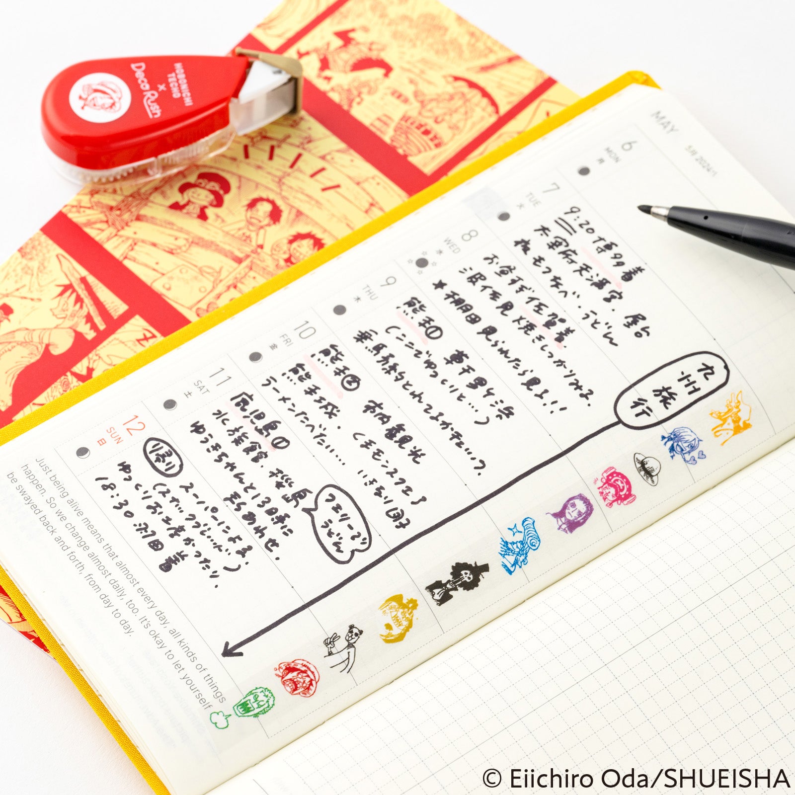 Plus x Hobonichi: Deco Rush - ONE PIECE (Straw Hat Crew)