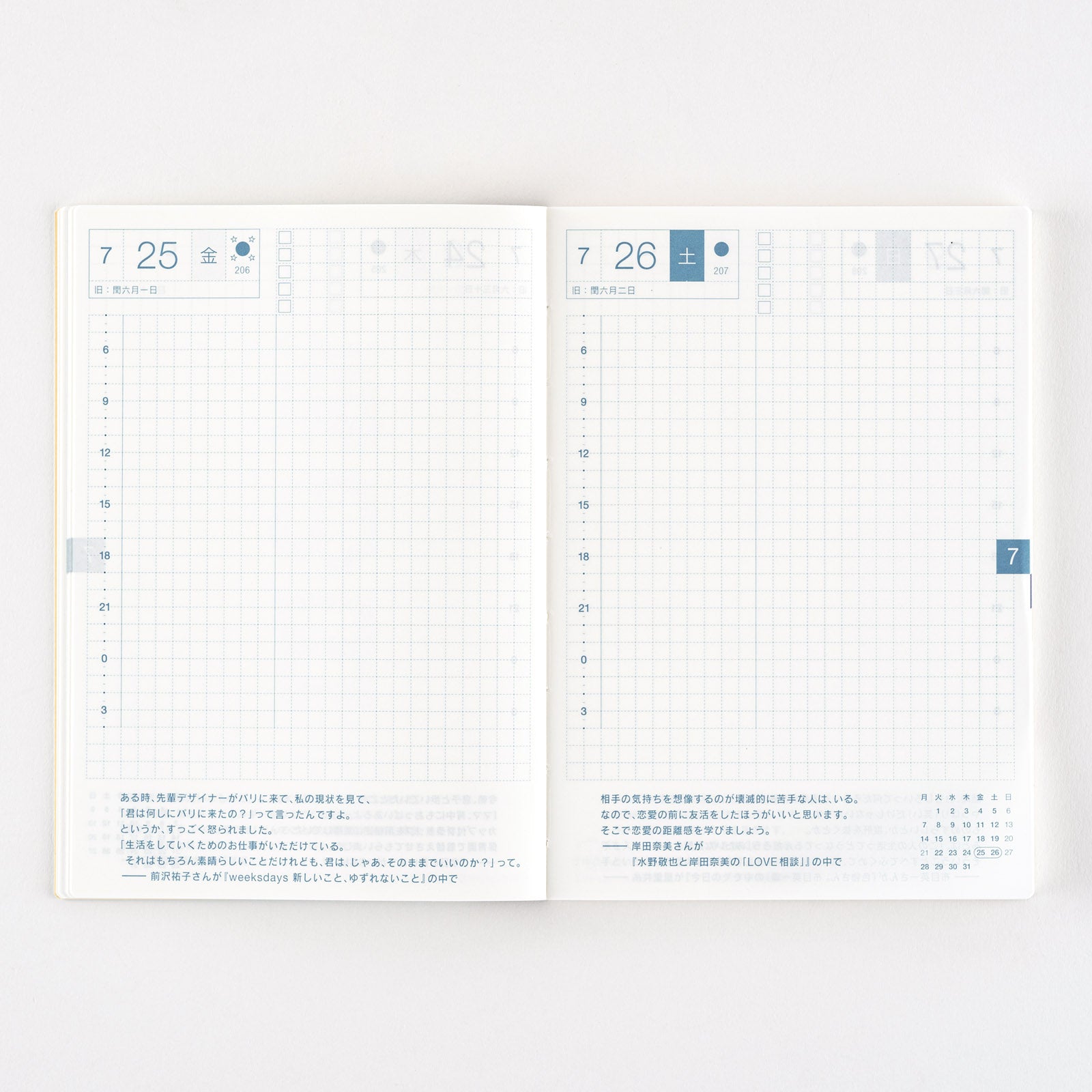 Techo Original Avec A6 Size 2025 JPN / 6-Month x2 Book Set