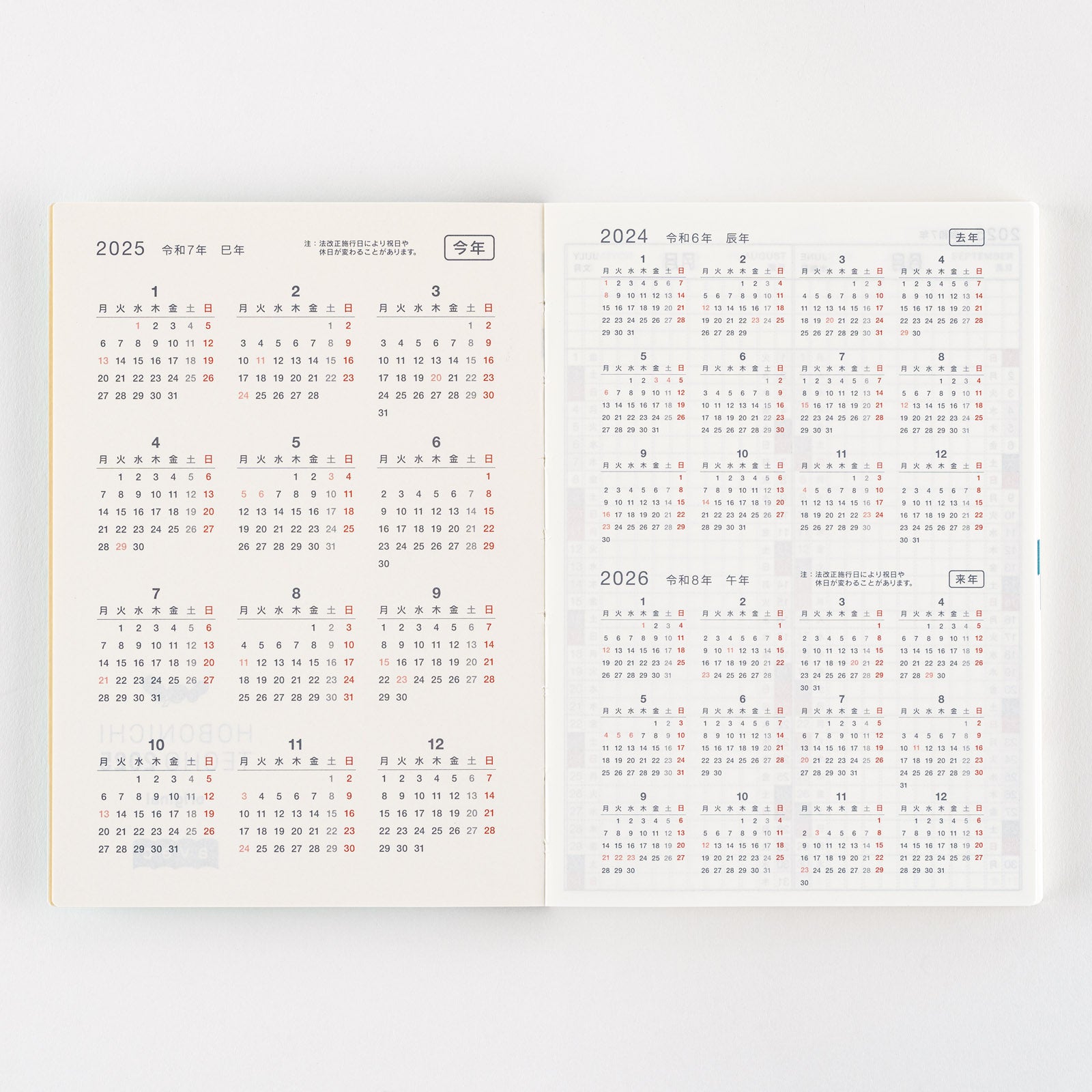 Techo Original Avec A6 Size 2025 JPN / 6-Month x2 Book Set