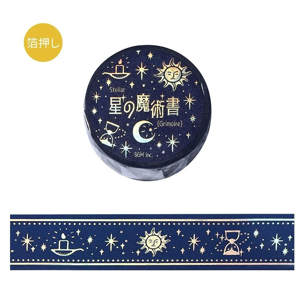 Foil Washitape Star Magic Book Blue