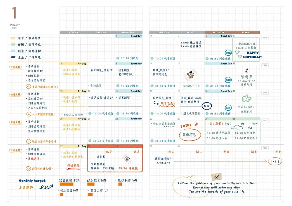 2027 REGULAR PLANNER A5