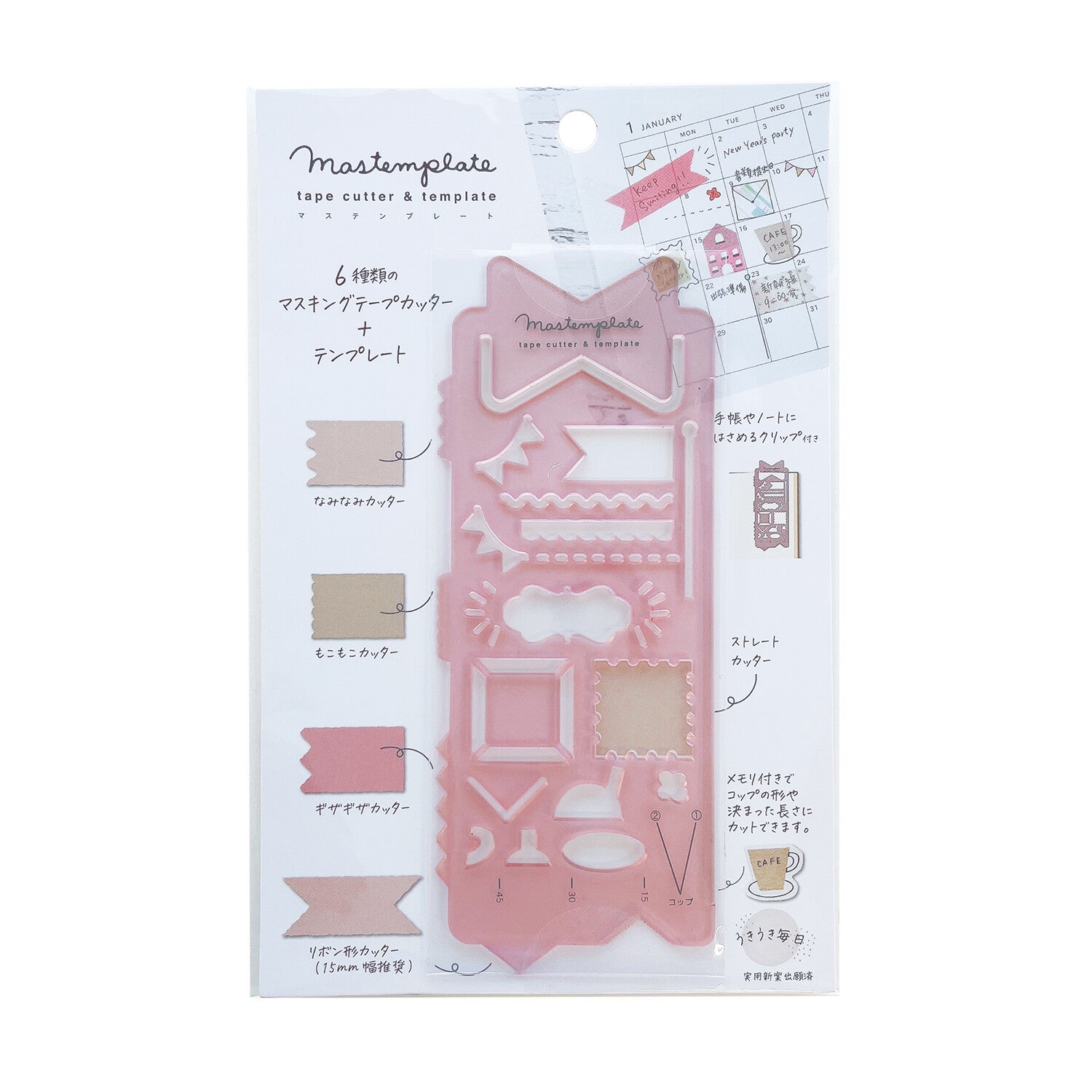 Mastemplate Ribbon