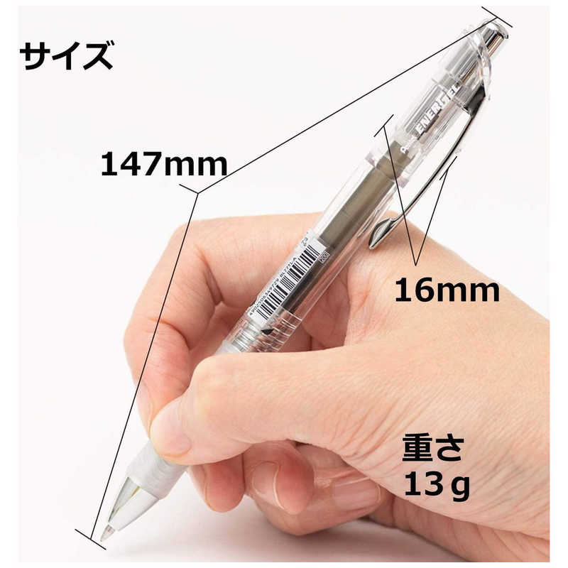 Energel Infree 0.5 Black Ink
