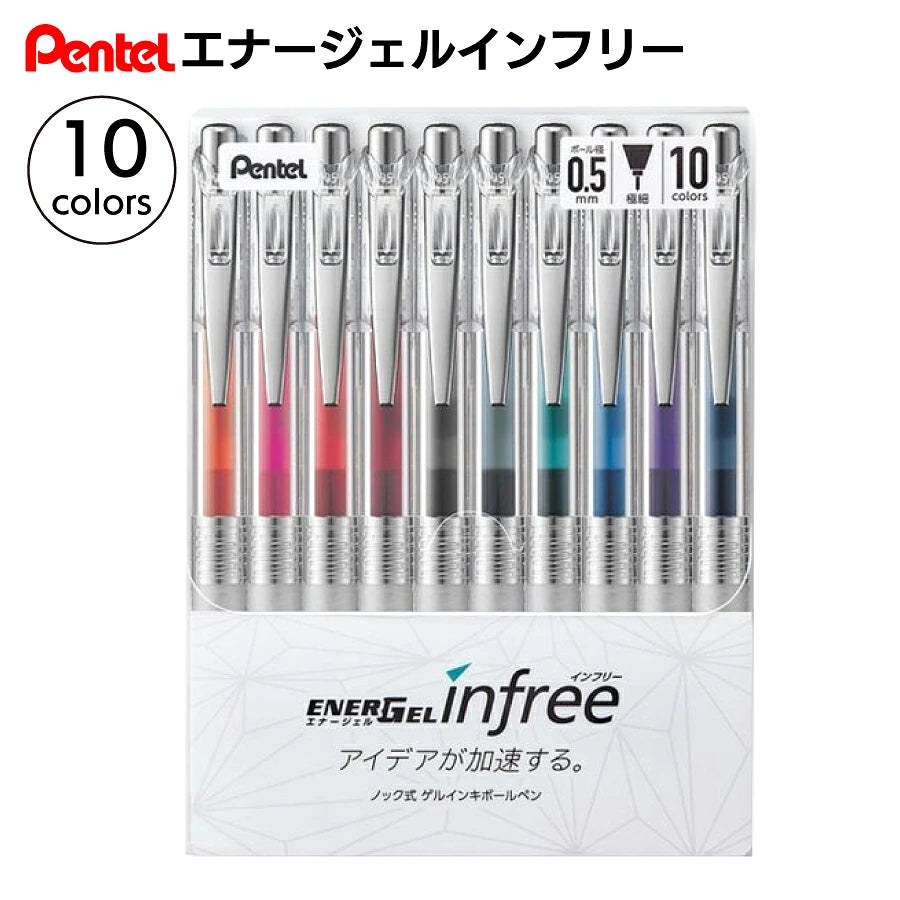 Energel Infree 0.5 - 10 Color Set
