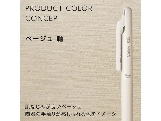Calme Oil-Based Ballpoint Pen 0.35 Black Ink - Beige Body