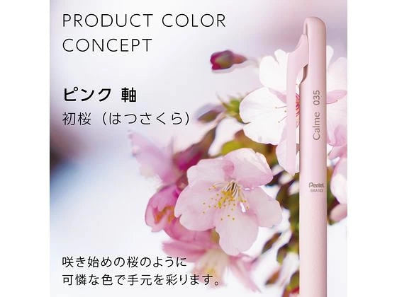 Calme Oil-Based Ballpoint Pen 0.35 Black Ink - Pink Body